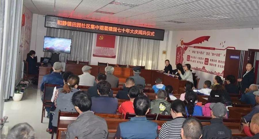 建军95周年大阅兵，荣耀与力量的展示，建军95周年大阅兵，荣耀与力量的盛大展示