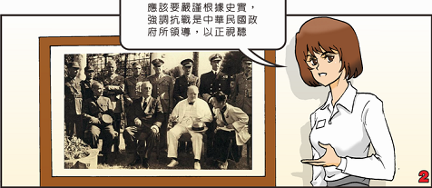 力量与荣耀展现