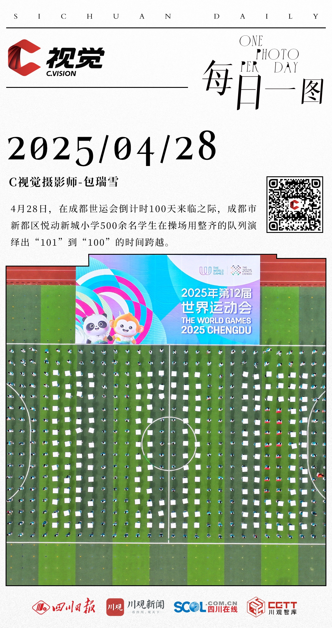 一肖一码100%准确资料2025年全新解析,独家揭秘,精准一肖一码解析,预测未来2025年全新运势资料!