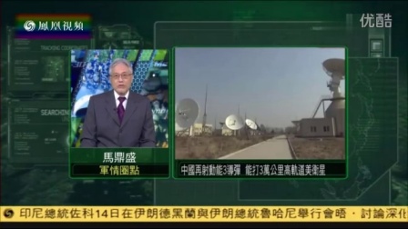 军事观察室最新一期2019年8月28日报道分析,军事观察室深度解析,最新报道及分析(2019年8月28日)