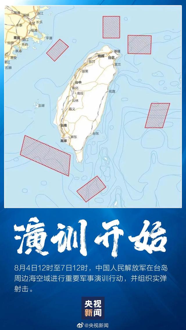 台海观察，复杂局势下的地区动态与全球视角，台海观察，复杂局势下的地区动态与全球视角分析