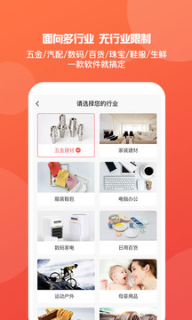 管家婆免费版下载官网,一站式企业管理解决方案,管家婆免费版官网,企业管理一站式解决方案