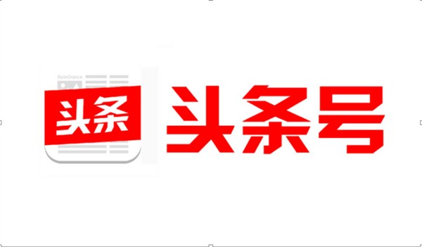 新闻头条版权所有，重要性及其保护策略，新闻头条版权保护的重要性及其策略探讨