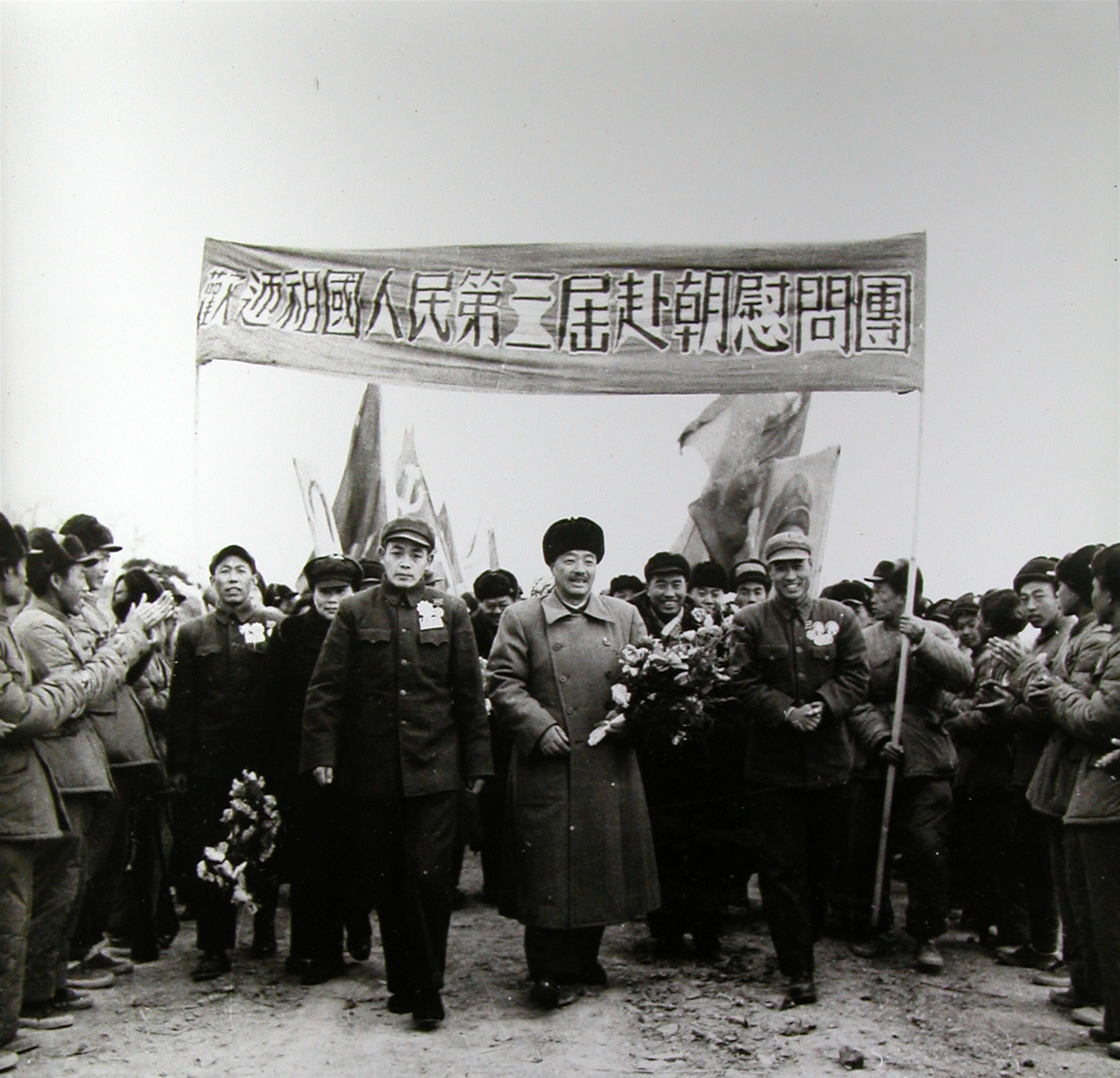 中国人民志愿军在朝鲜的牺牲,英勇无畏,永垂不朽,中国人民志愿军在朝鲜的英勇牺牲,无畏精神,永垂不朽