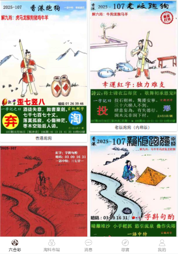 澳门天天好彩,繁荣背后的故事,澳门繁荣背后的故事,天天好彩的奇迹