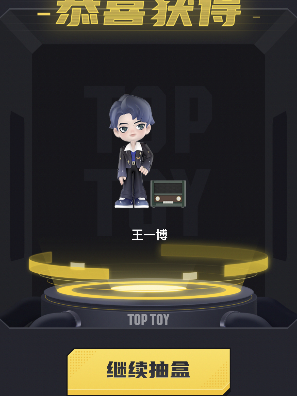 探索神秘数字背后的故事,揭秘王中王一肖中特背后的秘密,揭秘数字背后的神秘故事,王中王一肖中特之秘探