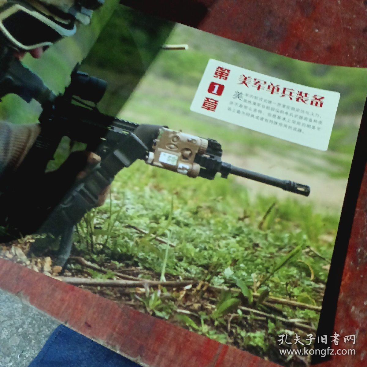 美军装备军事科普,美军装备揭秘,军事科技深度科普