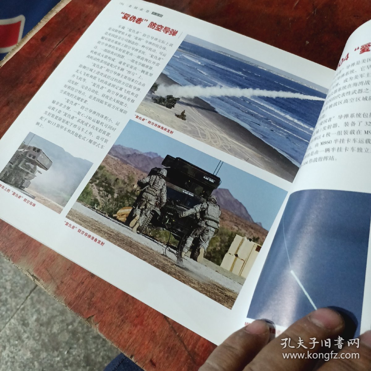 美军装备军事科普,美军装备揭秘,军事科技深度科普