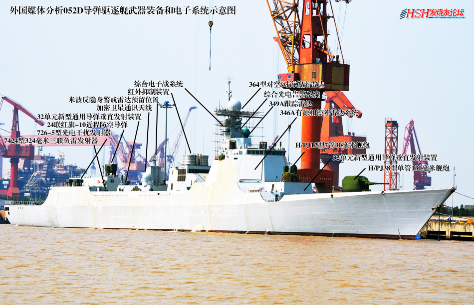 舷号170驱逐舰,中国海军的骄傲,中国海军骄傲,舷号170驱逐舰亮相!