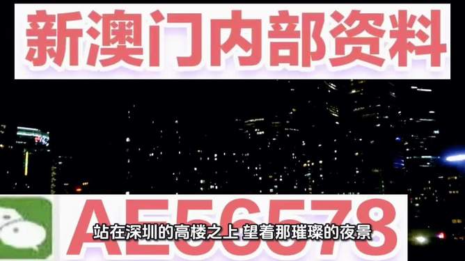 今晚澳门特马必开一肖,探索背后的神秘与魅力,澳门特马必开生肖背后的神秘魅力探索