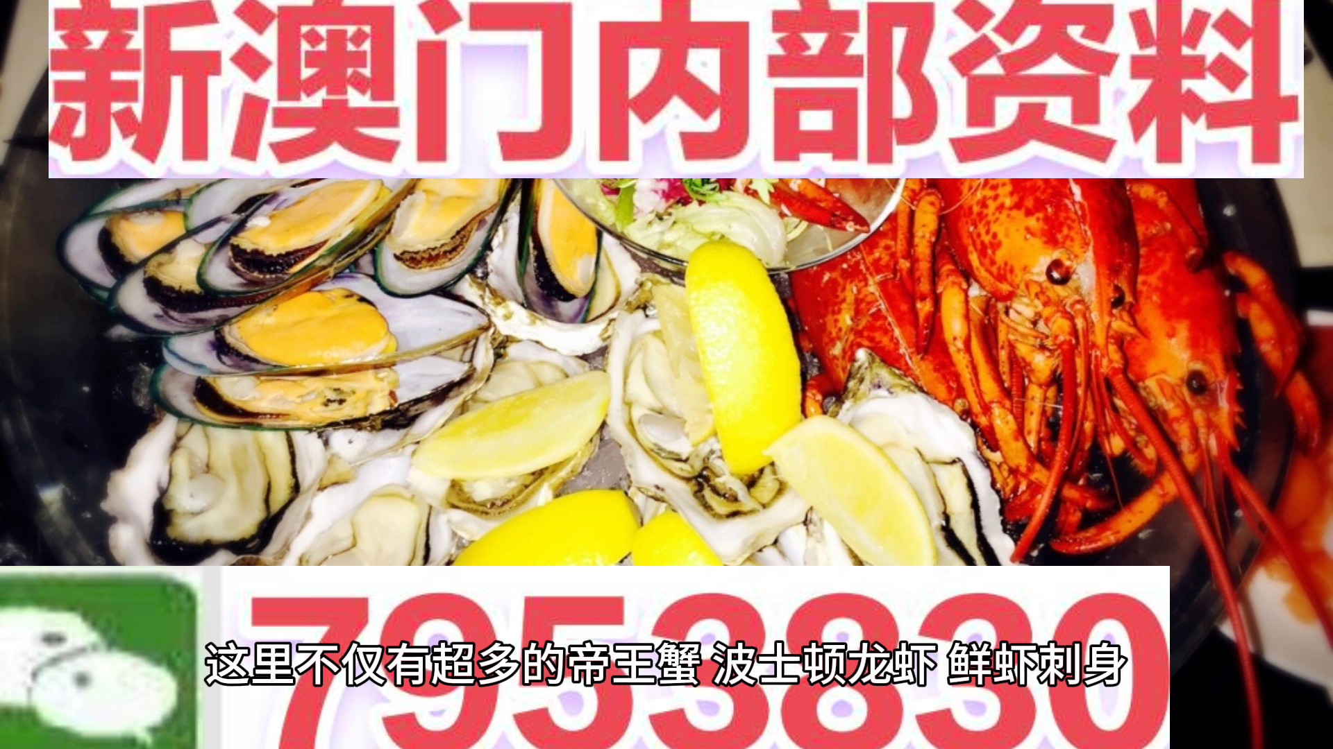 澳门四肖八码期期准正版免费——揭秘彩票背后的秘密，澳门四肖八码期期准正版揭秘彩票真相，彩票背后的秘密大揭秘