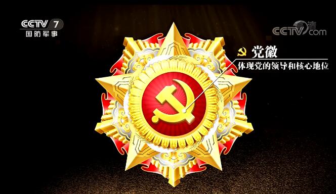 关于七一勋章和八一勋章哪个级别高的探讨，七一勋章与八一勋章级别对比探讨