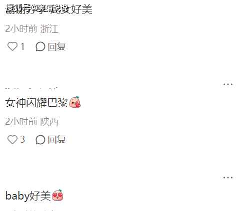 新澳门开奖记录,探索与解析,新澳门开奖记录深度解析与探索