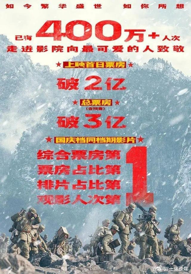 长津湖战役再现西瓜视频，免费观看完整版的震撼体验，长津湖战役全景再现，西瓜视频免费观看，震撼体验
