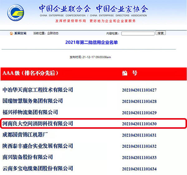 军网内传网址的重要性及其作用，军网内部网址的重要性及其功能角色