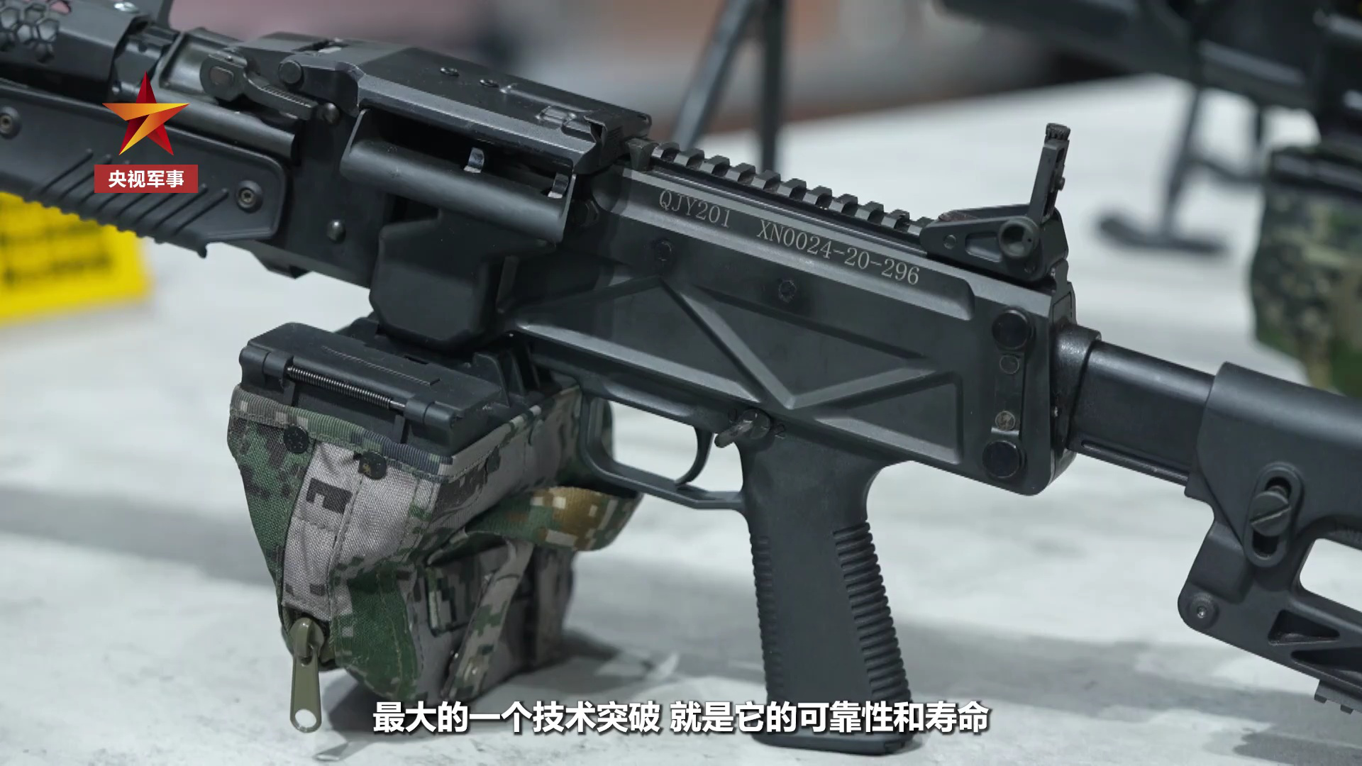 揭秘中国最新武器，20式新枪族的诞生与特点，揭秘，中国最新武器20式新枪族的诞生及特点
