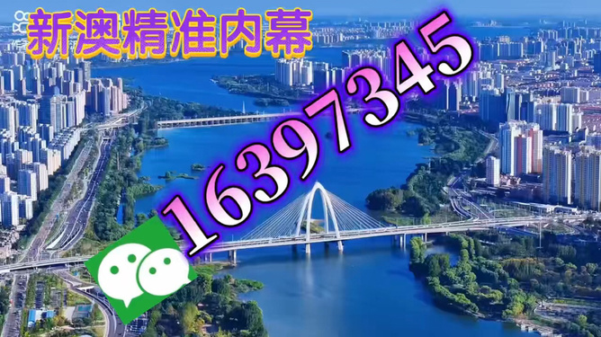 2025年澳门今晚必开一肖