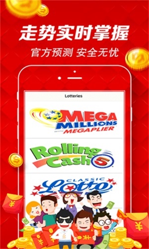 新澳门最快开奖直播记录