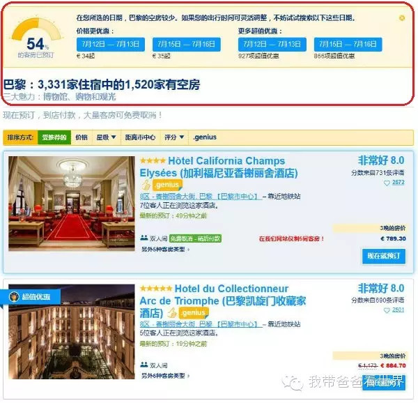 澳门开奖最快最准的网站,探索与解析,澳门开奖探索与解析,最快最准的网站揭秘