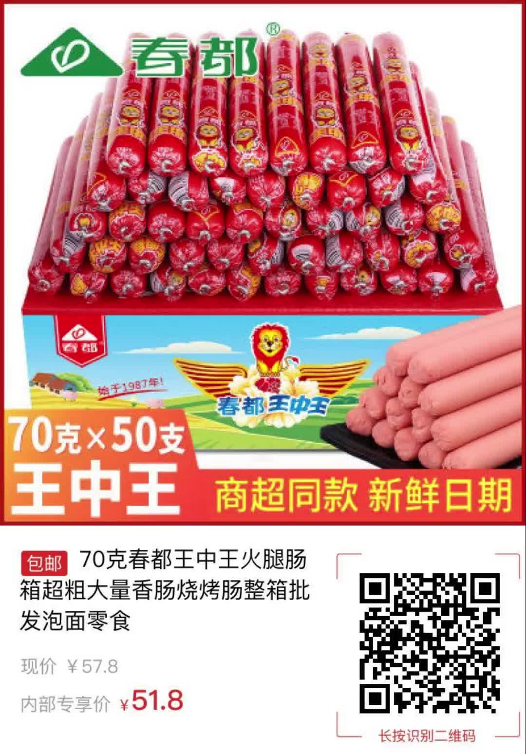 王中王资料与一肖香的神秘交织,王中王资料与一肖香的神秘关联