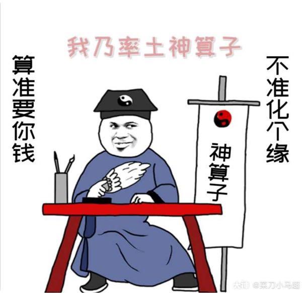 王中王资料一肖中神算子,王中王资料揭秘,神秘肖中神算子揭秘