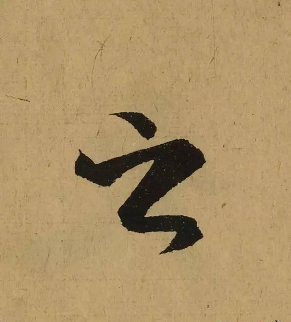 美笔顺的魅力，汉字书写的艺术之美，汉字之美，美笔顺的魅力与书写艺术