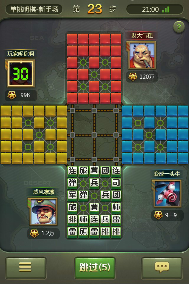 腾讯棋牌游戏天天军棋，策略与乐趣的完美结合，腾讯棋牌游戏天天军棋，策略与乐趣的巅峰对决