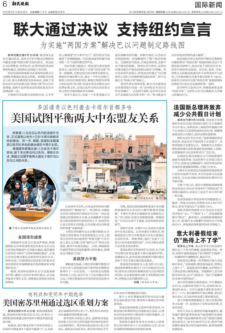 今日特大新闻,国家的发展与未来展望,今日特大新闻聚焦,国家发展展望与未来展望