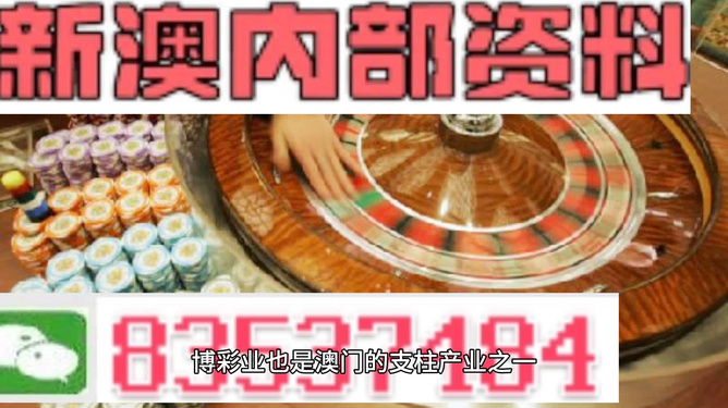 澳门正版资料免费大全精准