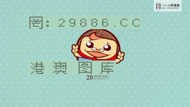 澳门四肖八码必开一肖，探索背后的秘密与真相，澳门四肖八码必开一肖背后的秘密真相探索