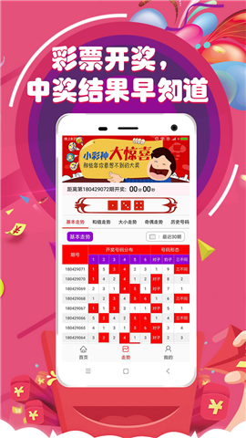澳门彩票开奖结果解析，六给彩票的魅力与影响，澳门彩票开奖结果深度解析，六给彩票的魅力及其影响力