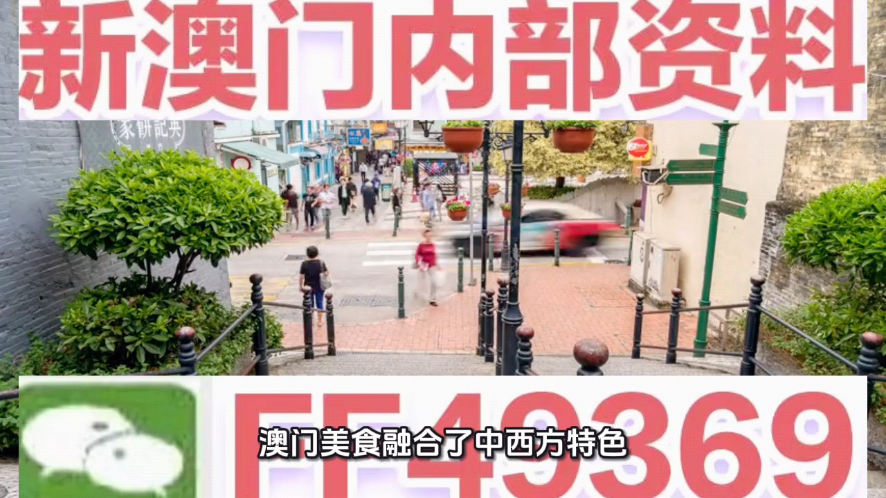 澳门彩票开奖结果解析,六给彩票的魅力与影响,澳门彩票开奖结果深度解析,六给彩票的魅力及其影响力