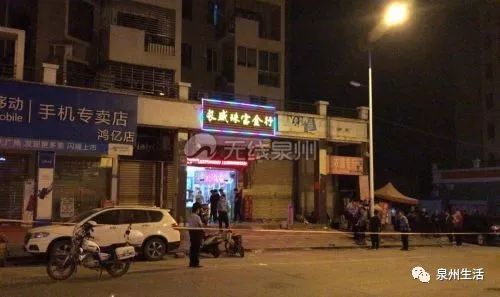 晋江今天刚刚发生的命案，深度探究与反思，晋江今日命案深度探究与反思