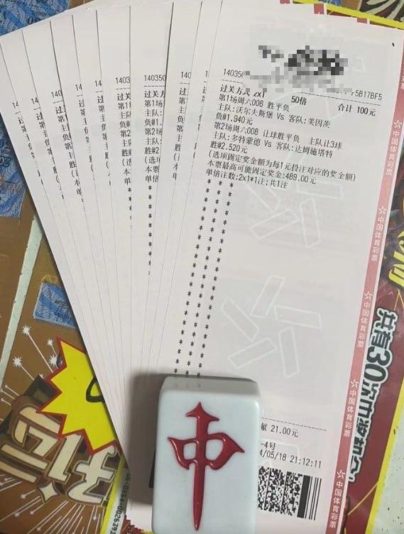 王中王马神一肖中特,探寻神秘现象背后的真相,探寻神秘现象背后的真相,王中王马神一肖中特揭秘