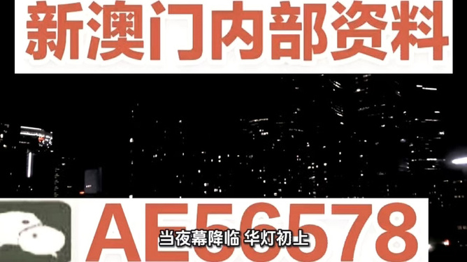 澳门特马今晚开奖亿彩网——探索彩票背后的故事与未来展望,澳门特马亿彩网,揭秘彩票背后的故事与未来趋势展望