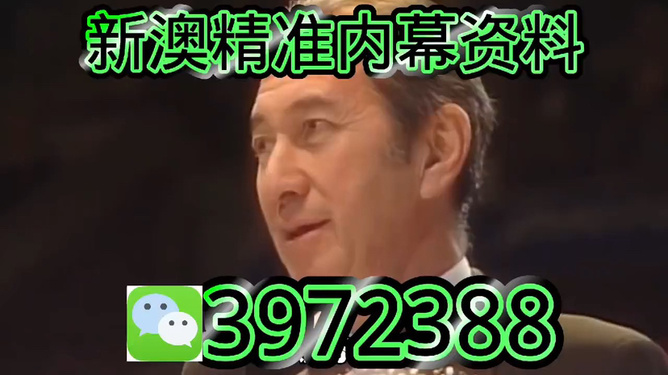 今晚澳门必开一肖一码,揭秘彩票背后的秘密与理性投注之道,揭秘彩票背后的秘密与理性投注之道,澳门今晚必开一肖一码探讨