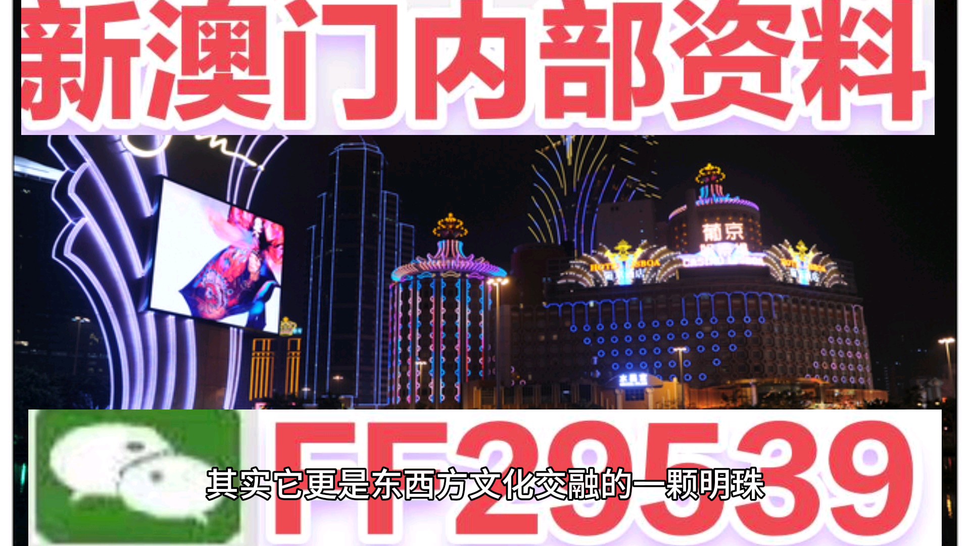 澳门六开奖结果2025开奖记录今晚直播,探索彩票背后的故事与期待,澳门六开奖结果直播探索彩票背后的故事与期待,今晚揭晓2025开奖记录