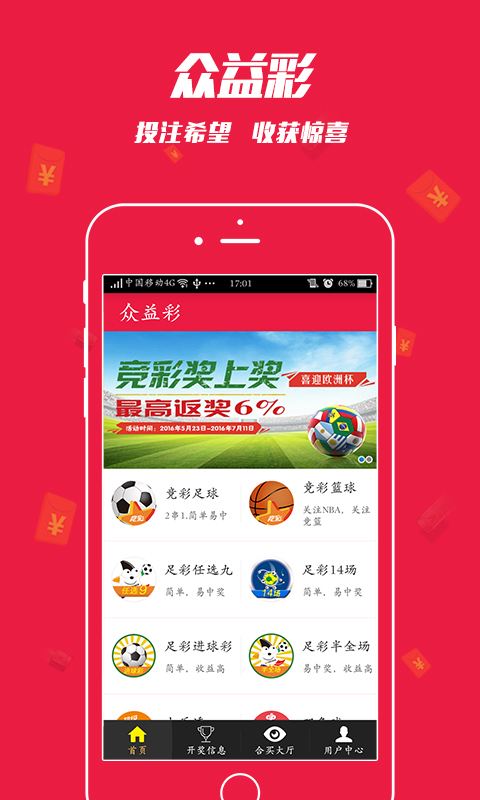 买马打一生肖王中王,探寻生肖与马之奥秘,揭秘生肖与马的不解之缘,探寻生肖王中王的奥秘