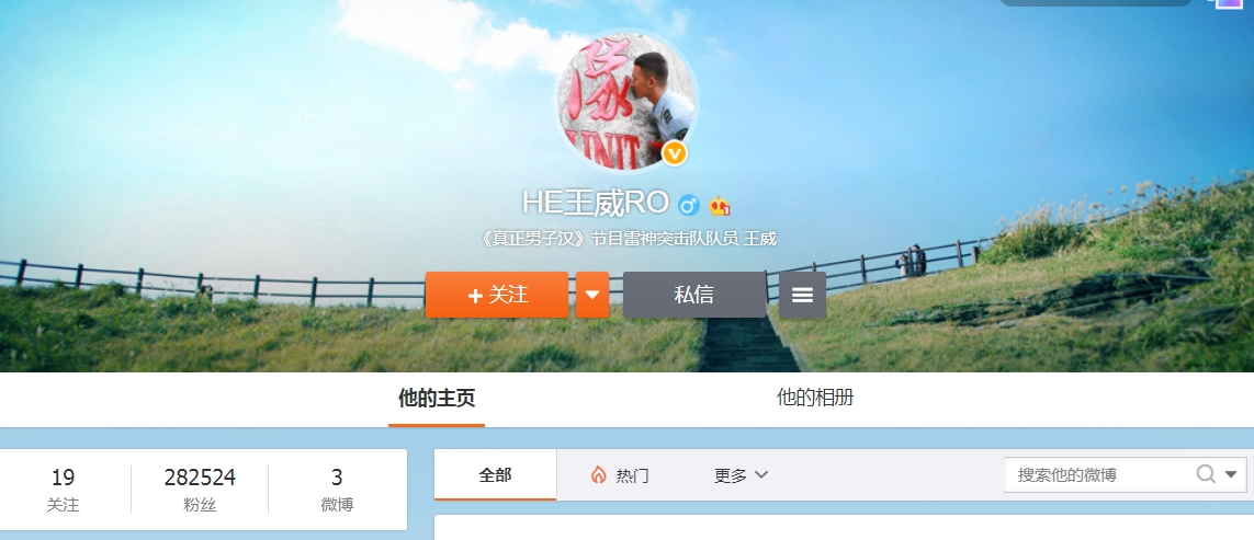 刘金沂最新微博动态，探索未知的旅程与粉丝分享心得，刘金沂最新微博动态揭秘，未知旅程心得分享与粉丝共赏