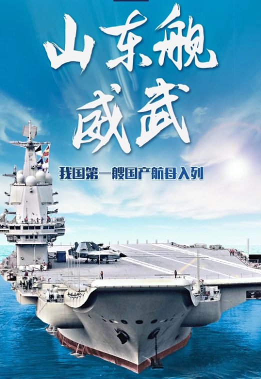 中国航母的服役数量及其意义,中国航母服役数量及其深远意义探讨