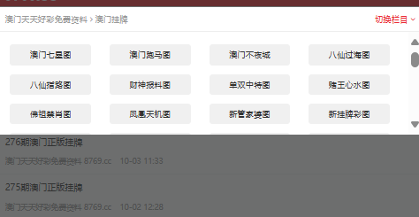 澳门天天彩免费资料大全,探索彩票世界的奥秘与魅力,澳门天天彩免费资料探索彩票世界的奥秘与魅力