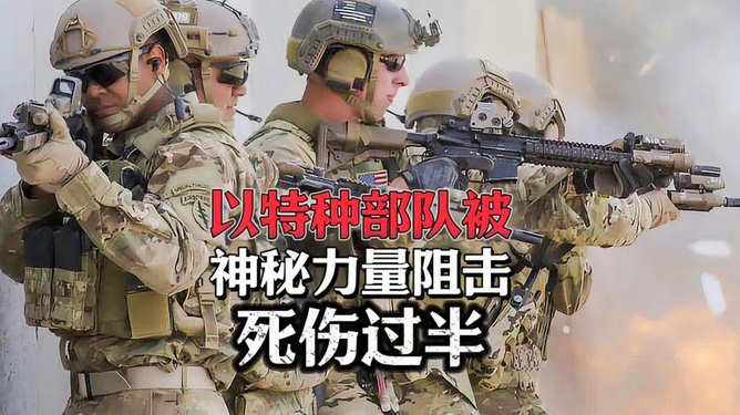 特种部队三部曲的顺序,探索、挑战、荣耀,特种部队三部曲,探索、挑战、荣耀之旅