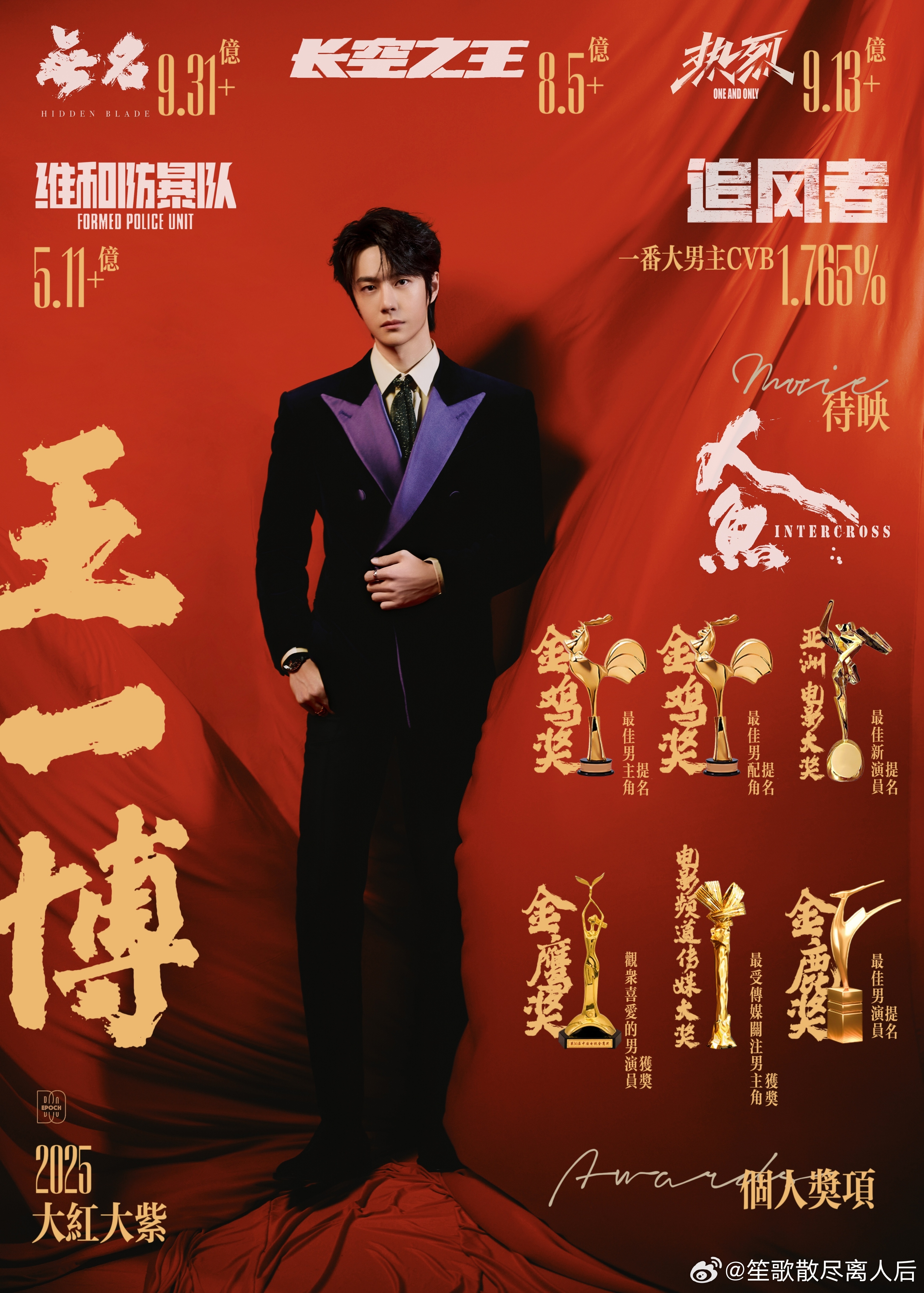 王中王一肖一特一,探寻卓越之路,探寻卓越之路,王中王一肖一特一之旅