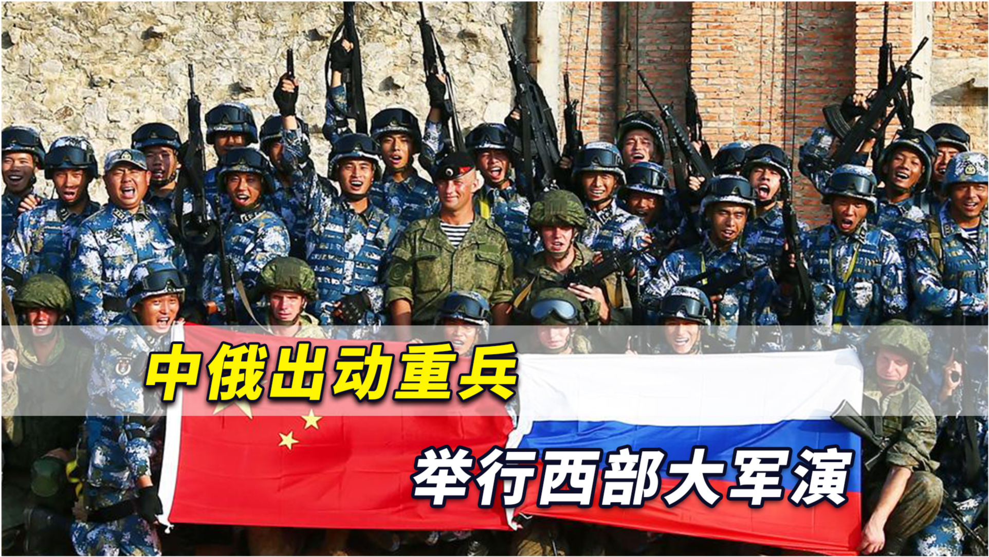 今日中俄最新消息,深化合作,共谋发展,中俄深化合作,共谋发展新篇章