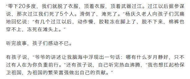志愿军战歌二重唱简谱图片及其文化价值,志愿军战歌二重唱简谱图片的文化价值探究