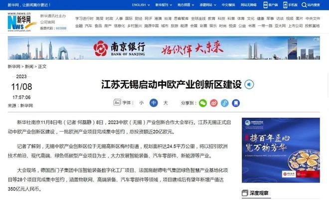 国际时事新闻网站哪个好,深度解析与比较,国际时事新闻网站深度解析与比较,哪个更值得一读?