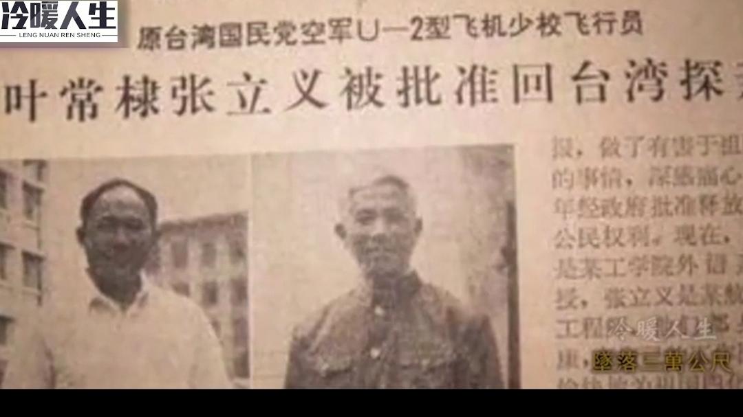 阅兵式上的国民党军,历史、现状与未来展望,国民党军阅兵风采,历史回顾、现状解读与未来展望