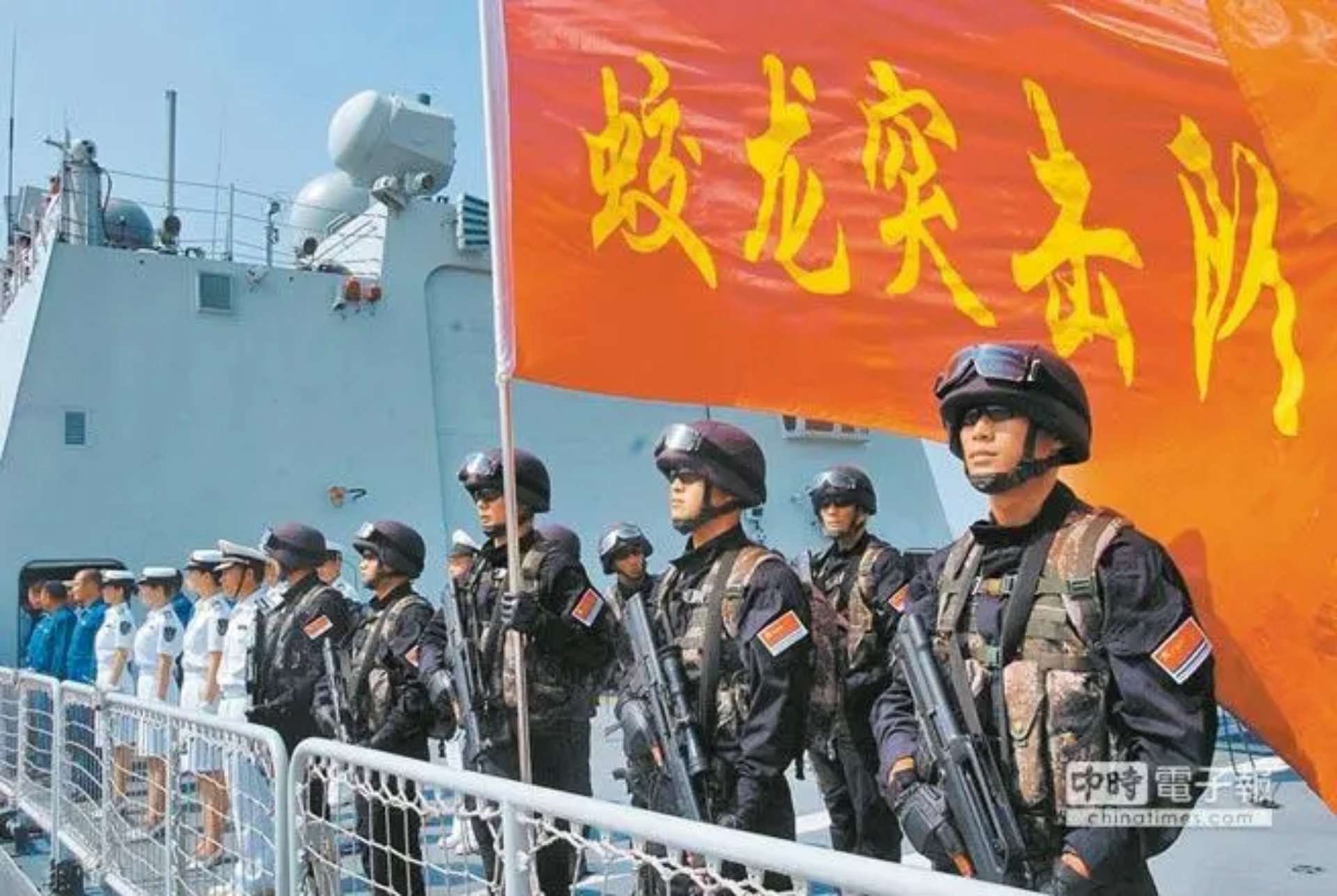 蛟龙突击队的新春祝福——致全球华人的特别拜年，蛟龙突击队新春全球华人特别拜年，祝福满满，共迎新春