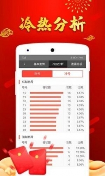 澳门正版49图库资料免费,探索与解析,澳门正版49图库资料解析与探索