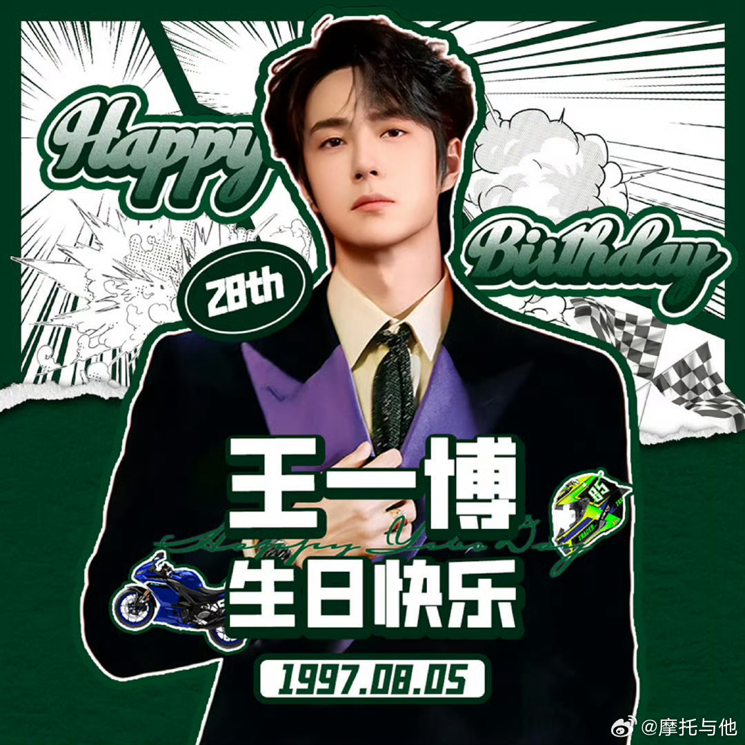 王中王一肖中特七七